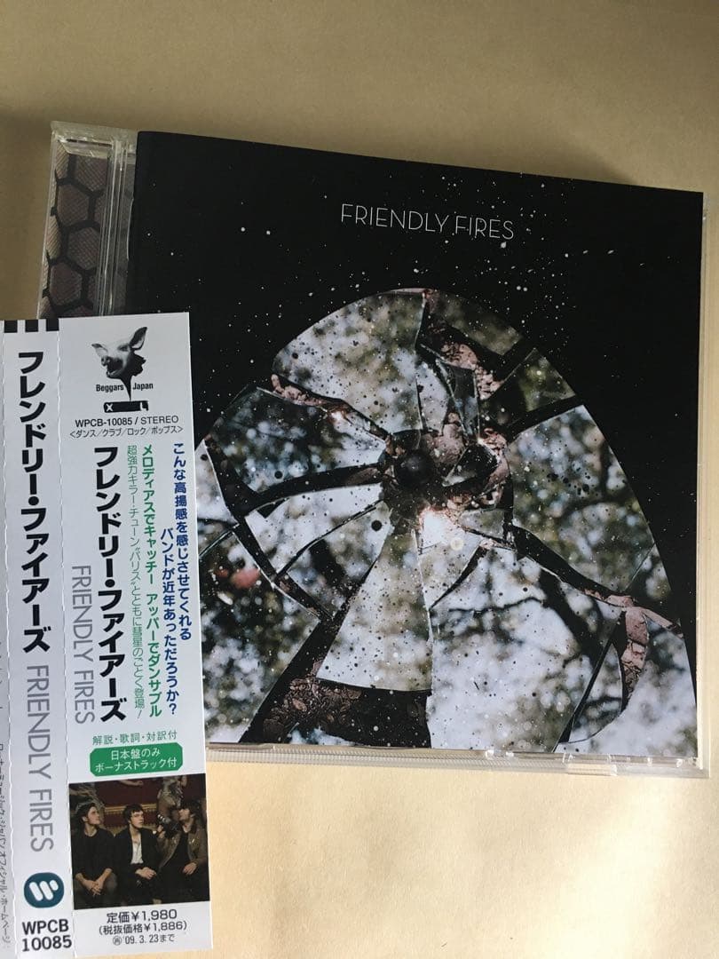 Friendly Fires - Friendly Fires CD Japan Press with OBI Limited Edition