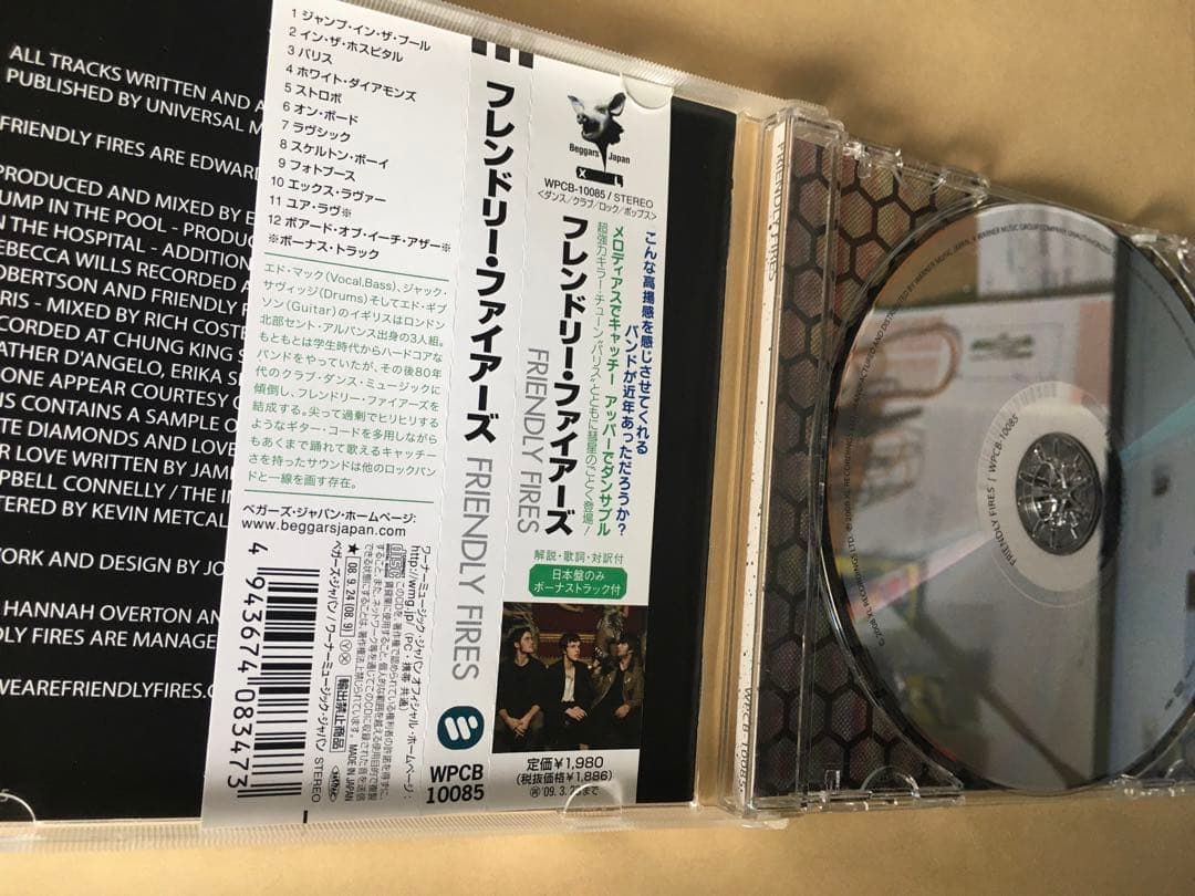 Friendly Fires - Friendly Fires CD Japan Press with OBI Limited Edition