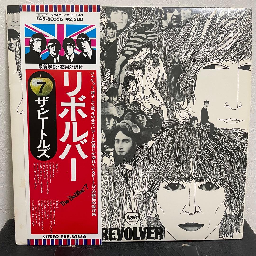 The Beatles Revolver Japanese Vinyl Record Obi Near Mint Used | Japansoundstore