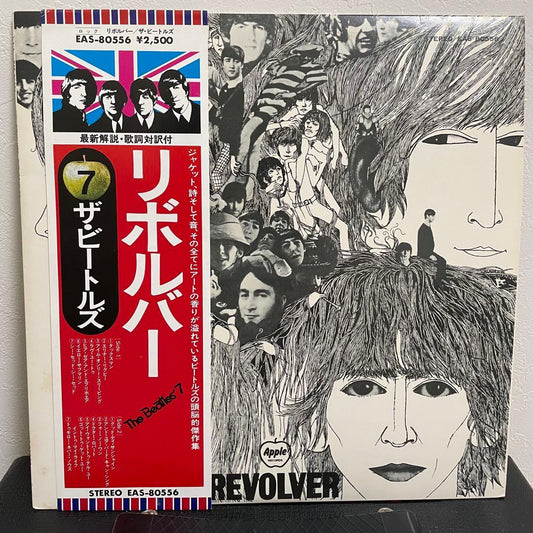 The Beatles Revolver Japanese Vinyl Record Obi Near Mint Used | Japansoundstore