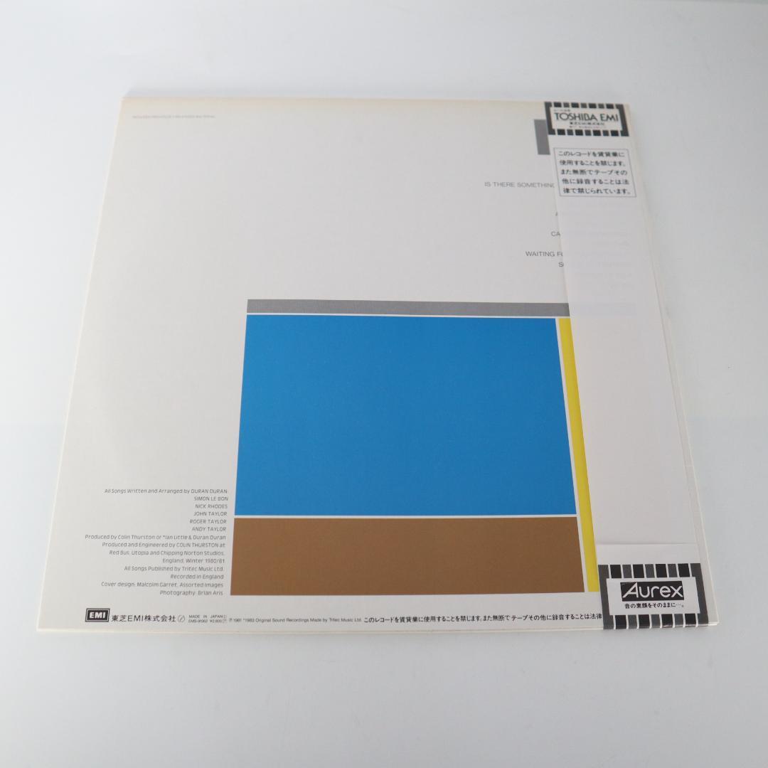Duran Duran Self-Titled LP Japan Pressing w/ Obi Vinyl Record New Wave