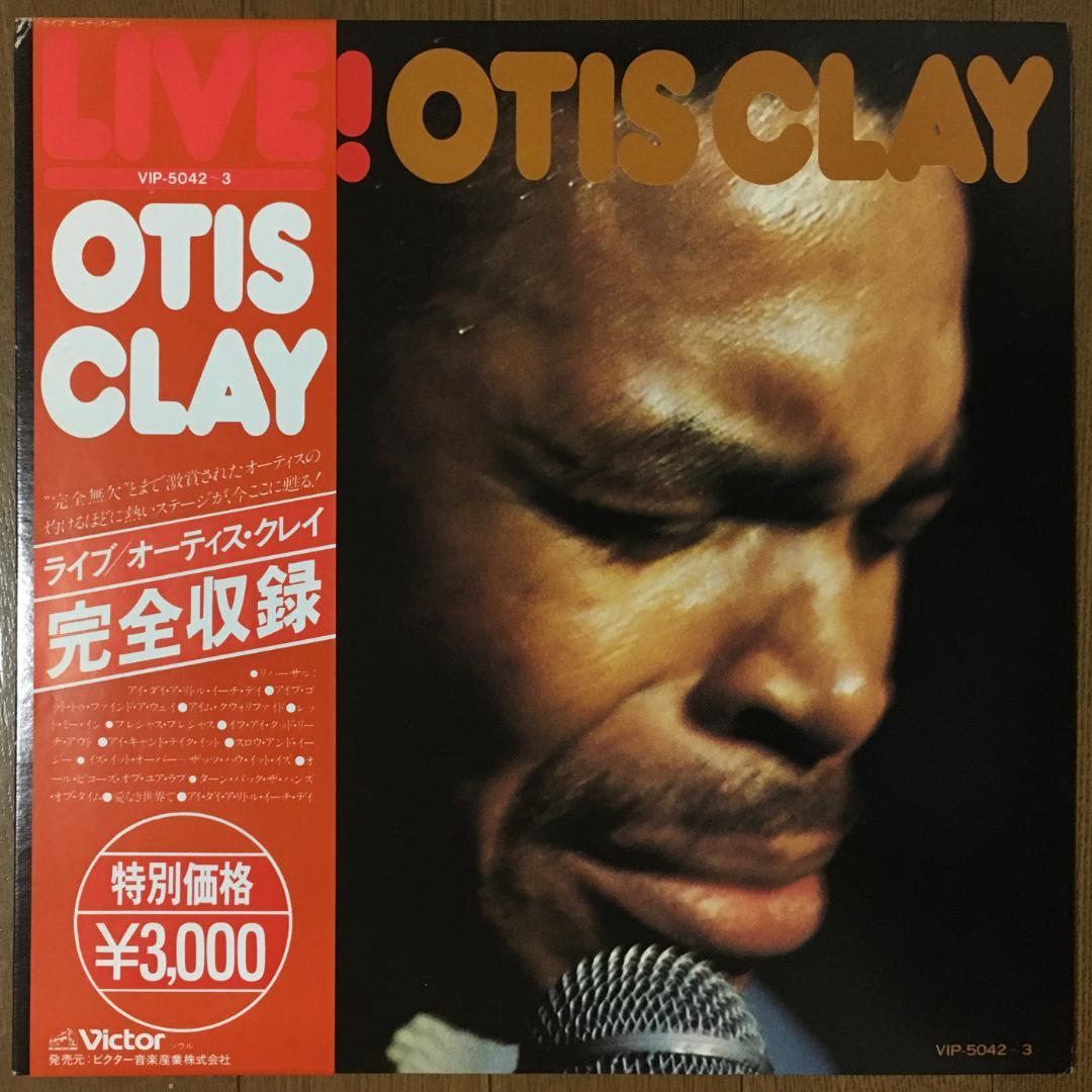 Otis Clay Live! 2LP Japan Vinyl Record Original Pressing Obi Insert Soul