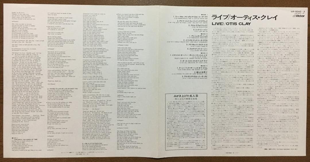 Otis Clay Live! 2LP Japan Vinyl Record Original Pressing Obi Insert Soul