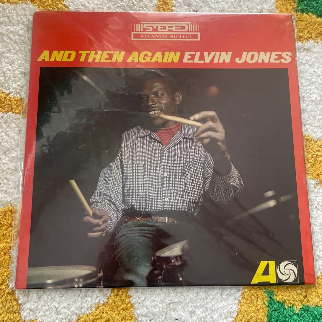 Elvin Jones - And Then Again LP, Atlantic Jazz Vinyl Record, 1965 US Pressing