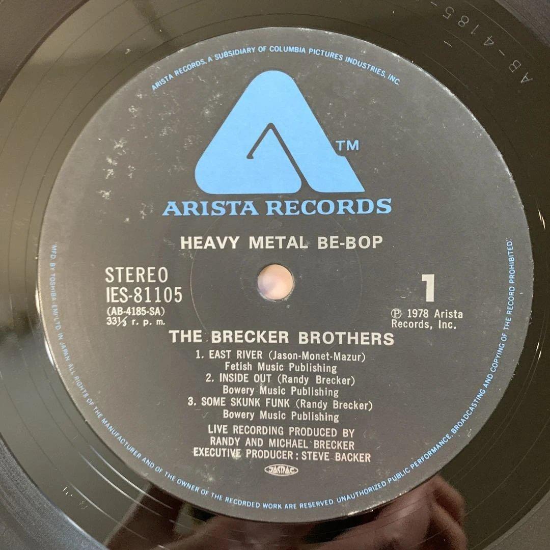 The Brecker Brothers - Heavy Metal Be-Bop - Japan LP w/ Obi, Jazz Fusion 1978