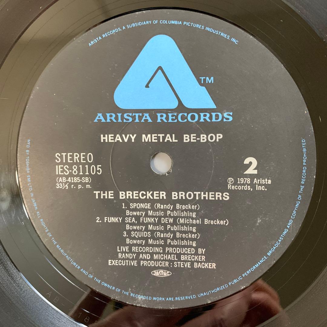 The Brecker Brothers - Heavy Metal Be-Bop - Japan LP w/ Obi, Jazz Fusion 1978