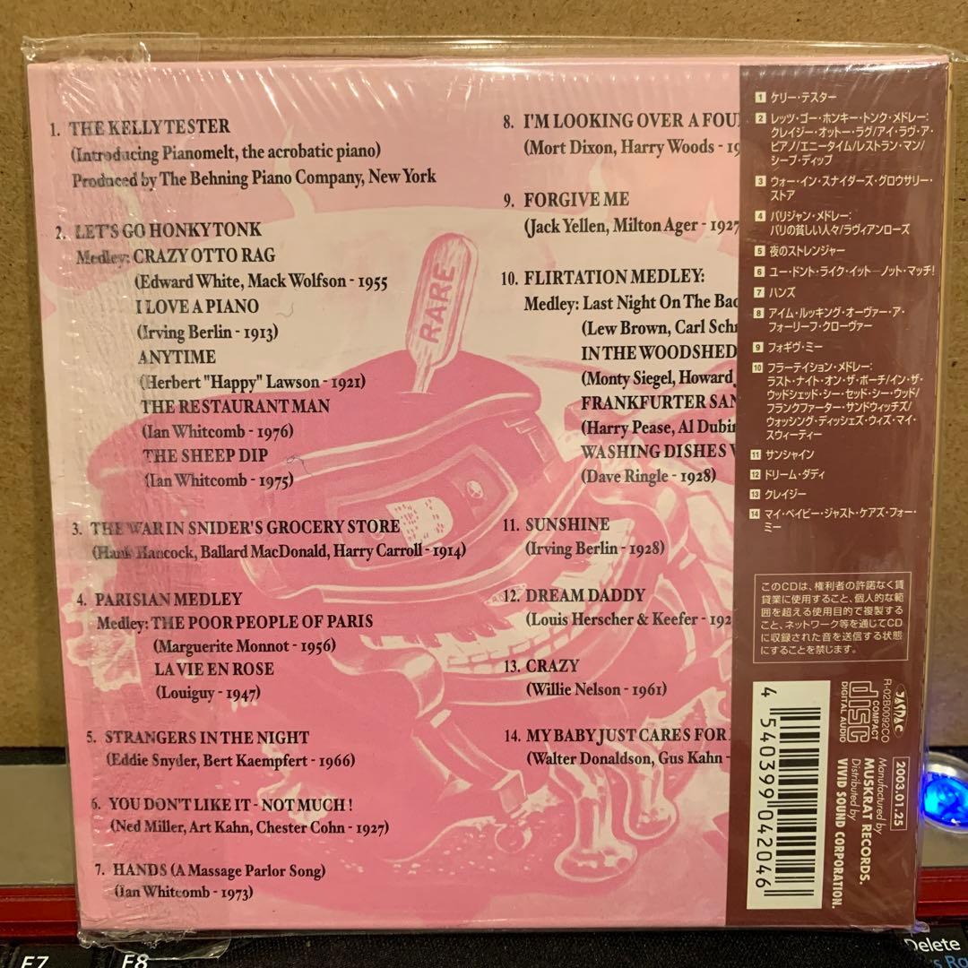 Ian Whitcomb - Pianomelt CD Japan Press with OBI Limited Edition 1980/2003
