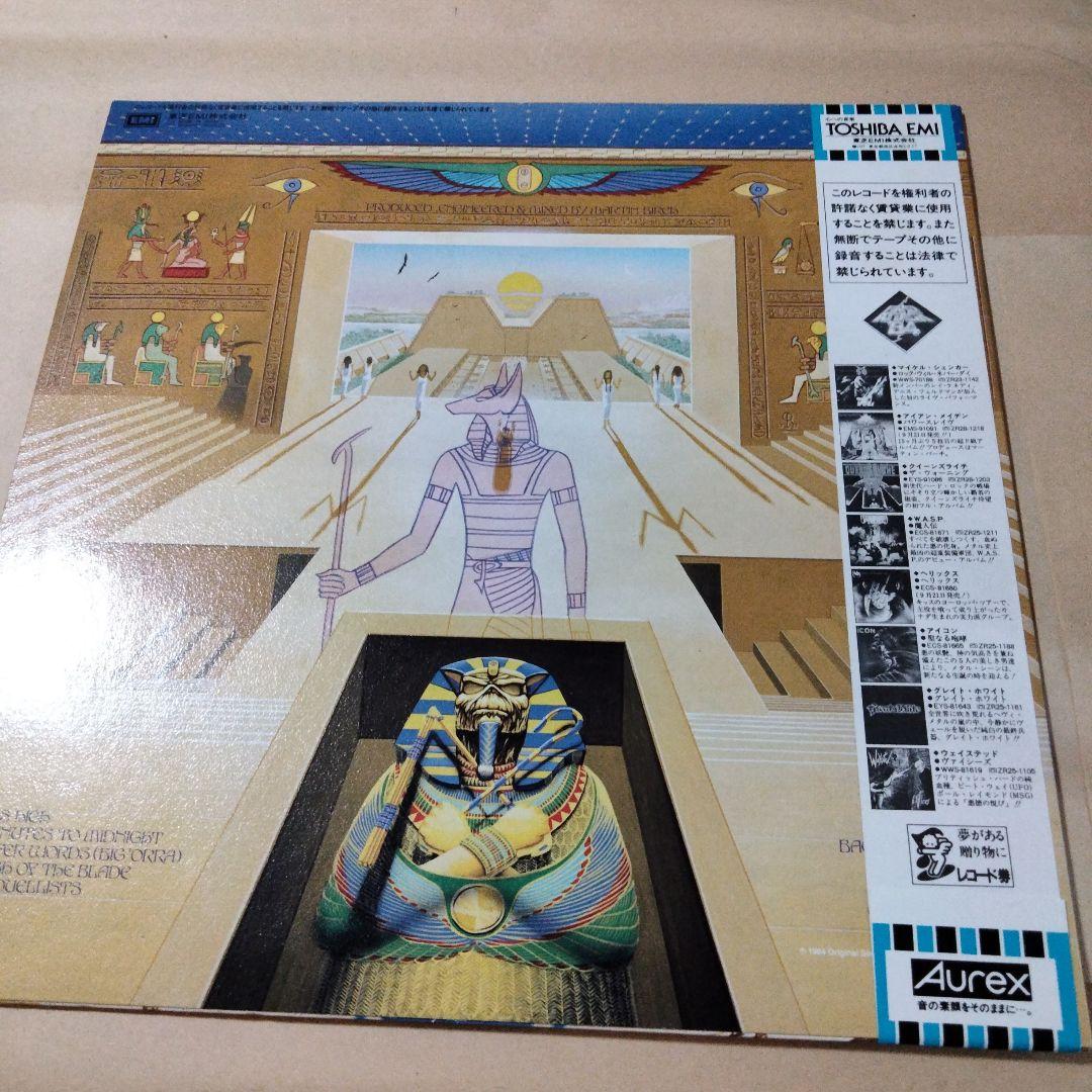 Iron Maiden Powerslave LP Japan Original 1984 Vinyl Record w/Obi Liner Poster