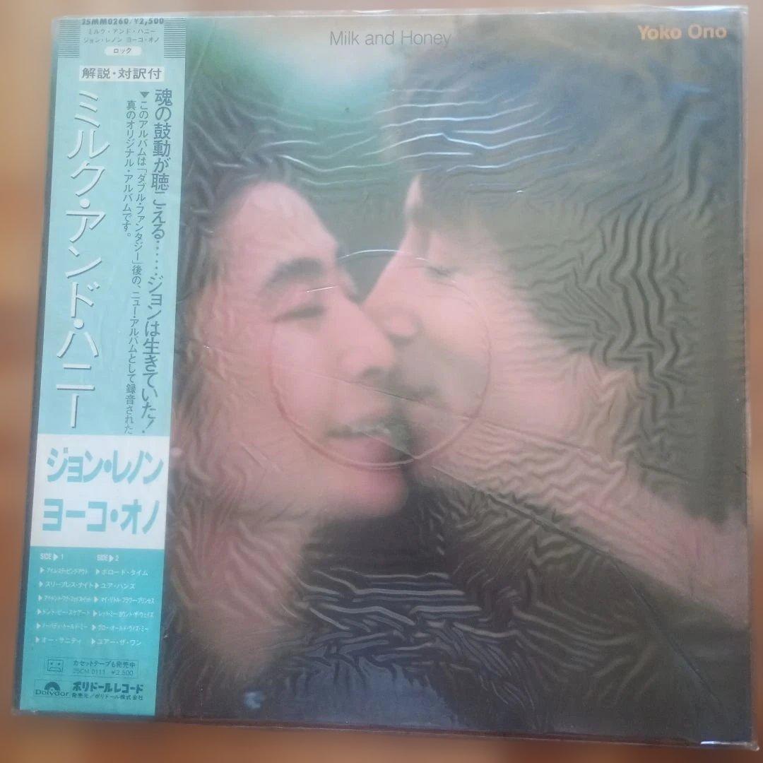 John Lennon & Yoko Ono Milk and Honey LP 1984 Japan Pressing w/ Obi Strip