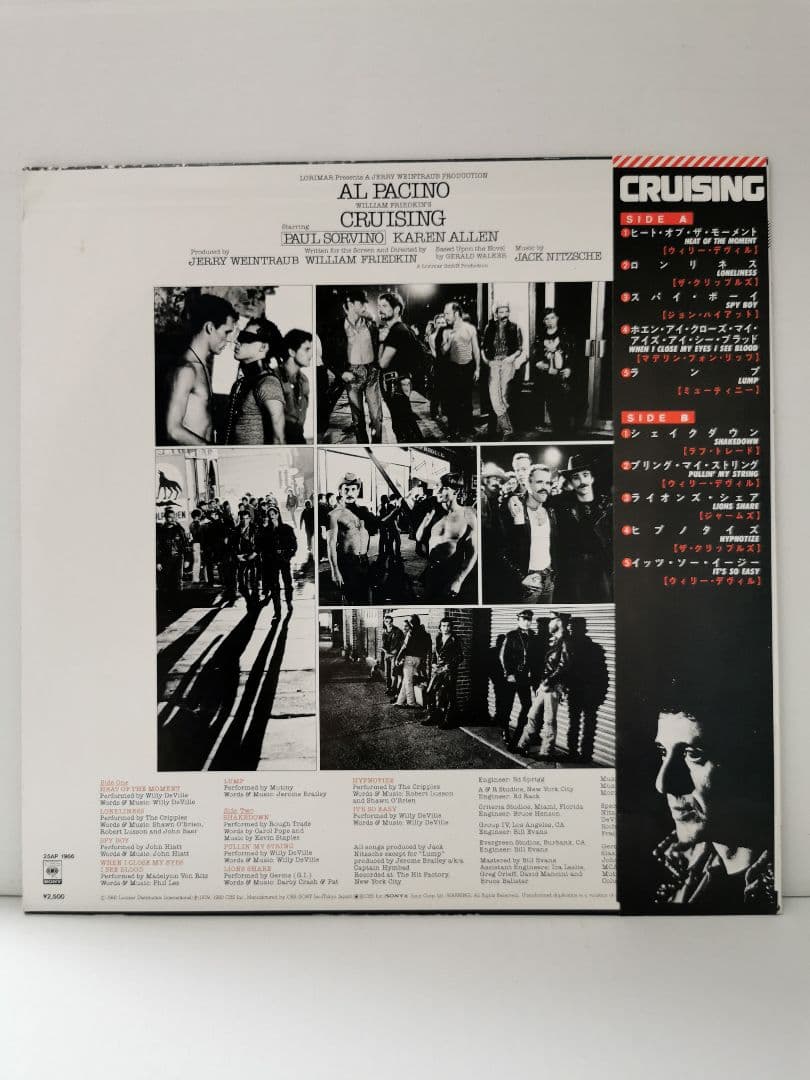 Cruising Original Soundtrack LP Japan Pressing 25AP 1966 w/ Obi Al Pacino