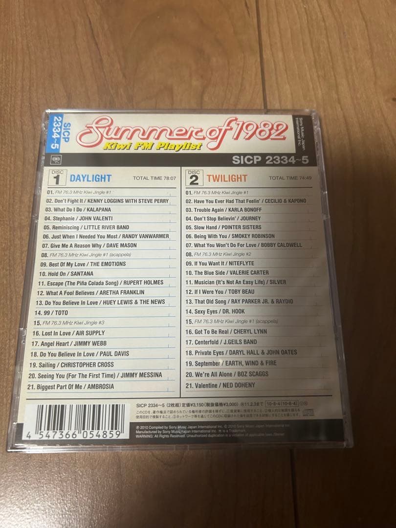 1982 Summer Kiwi FM Playlist AOR & Soft Rock Used CD, Excellent Condition | Japansoundstore