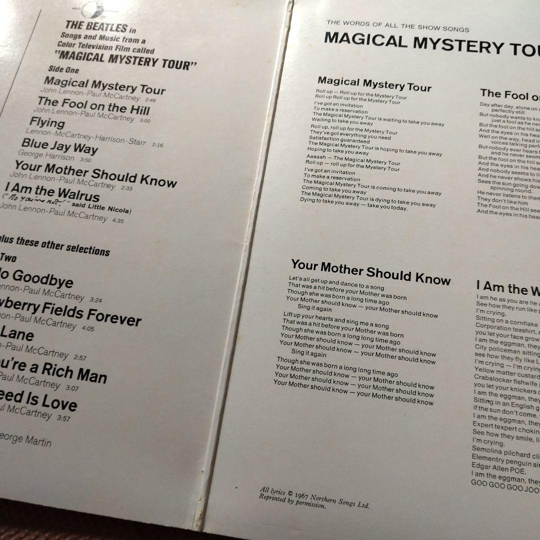 Beatles Magical Mystery Tour LP with 24-Pg Photo Book Used | Japansoundstore