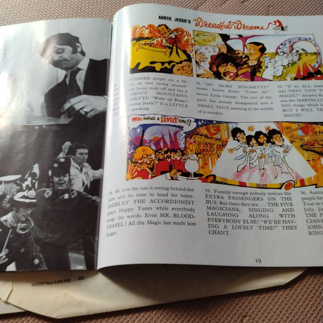 Beatles Magical Mystery Tour LP with 24-Pg Photo Book Used | Japansoundstore