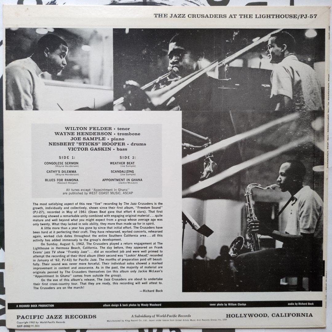 The Jazz Crusaders - At The Lighthouse - 1979 Japan Vinyl LP Hard Bop Jazz