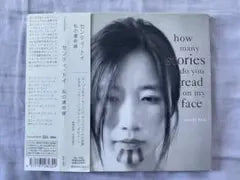 Senti Toy - how many stories do you read on my face CD Japan Press with OBI