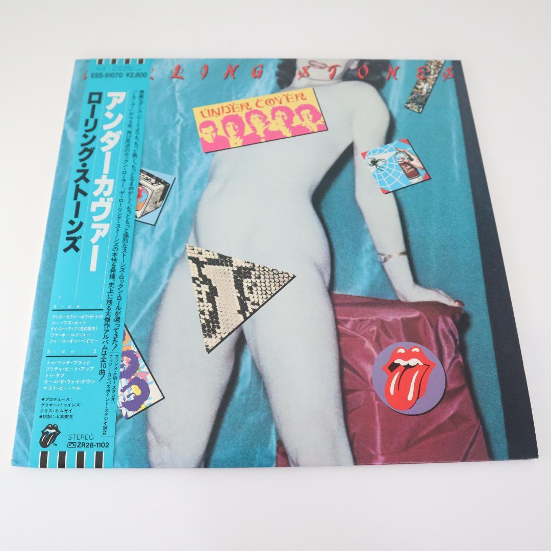 The Rolling Stones - Undercover LP Japan Vinyl Record with Obi Strip