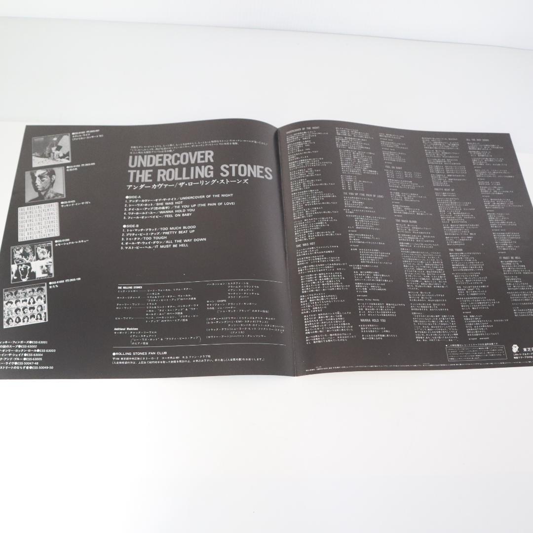 The Rolling Stones - Undercover LP Japan Vinyl Record with Obi Strip