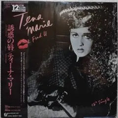 Teena Marie Lips To Find You 12" Single Japan Epic 12・3P-758 w/Obi Shrink