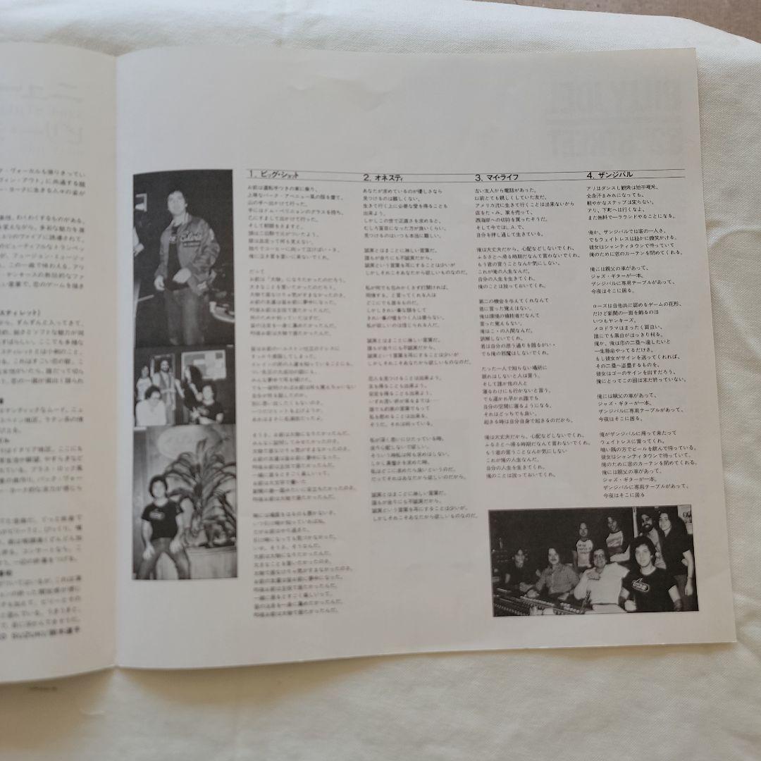 Billy Joel 52nd Street LP Japan Vinyl Record with Obi 25AP 1152