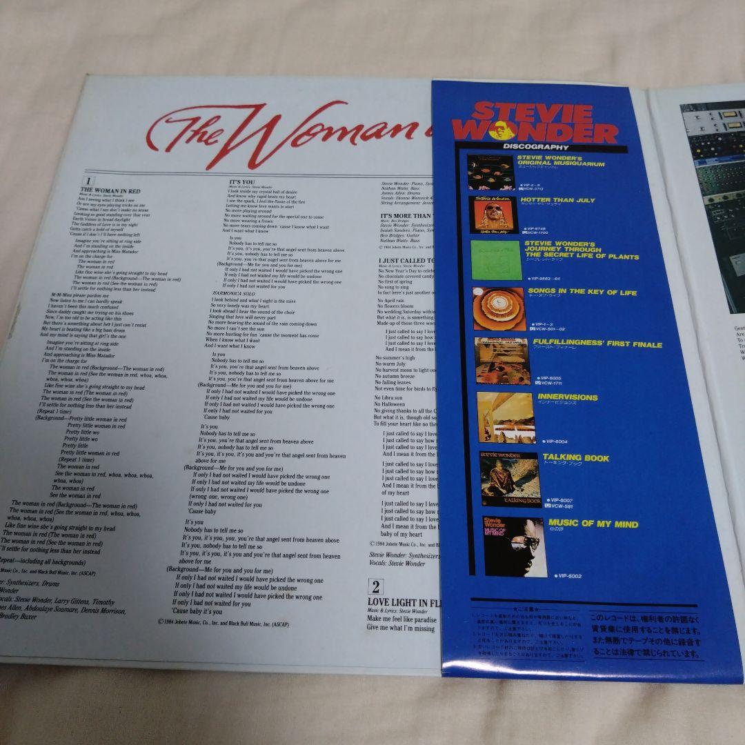 Stevie Wonder The Woman In Red Japan LP Original Soundtrack Obi Vinyl