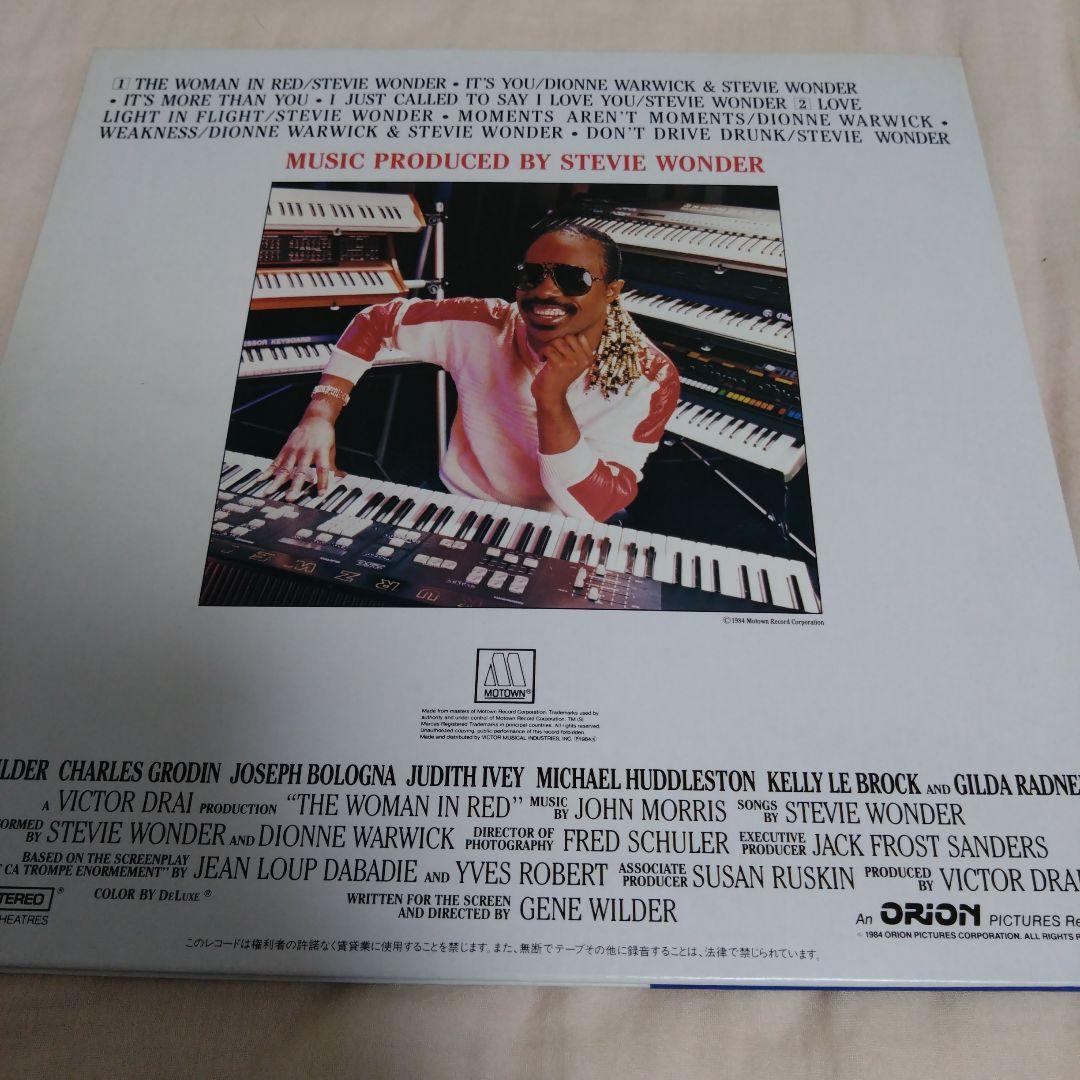 Stevie Wonder The Woman In Red Japan LP Original Soundtrack Obi Vinyl