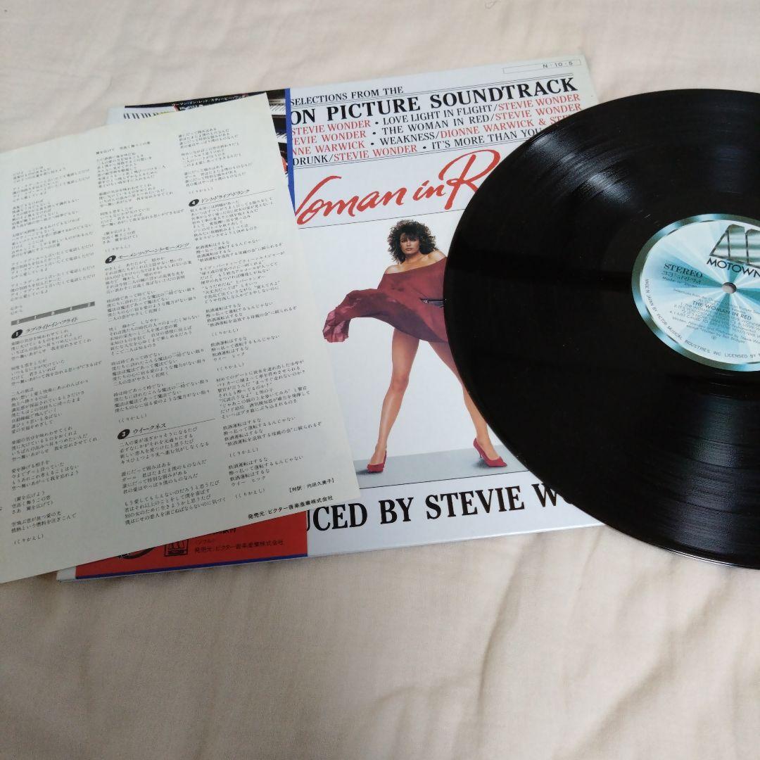 Stevie Wonder The Woman In Red Japan LP Original Soundtrack Obi Vinyl