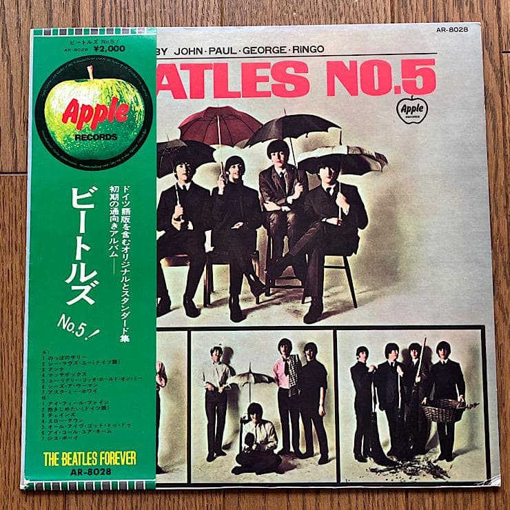 The Beatles No. 5 Japan Apple LP AR-8028 Vinyl OBI Insert Early Pressing