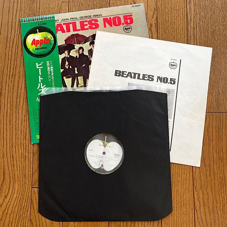 The Beatles No. 5 Japan Apple LP AR-8028 Vinyl OBI Insert Early Pressing