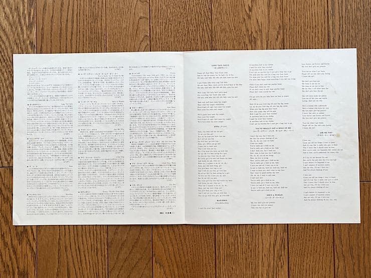 The Beatles No. 5 Japan Apple LP AR-8028 Vinyl OBI Insert Early Pressing