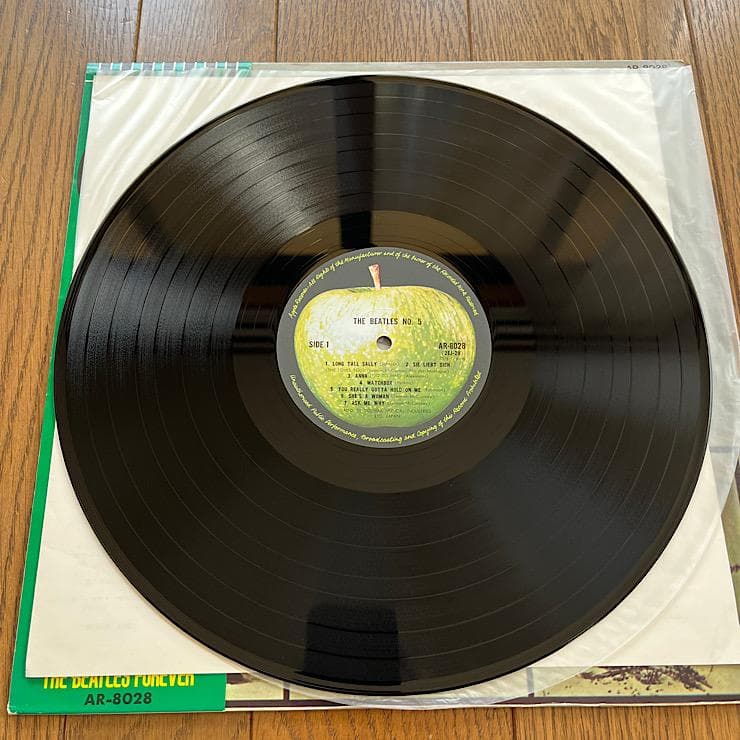 The Beatles No. 5 Japan Apple LP AR-8028 Vinyl OBI Insert Early Pressing