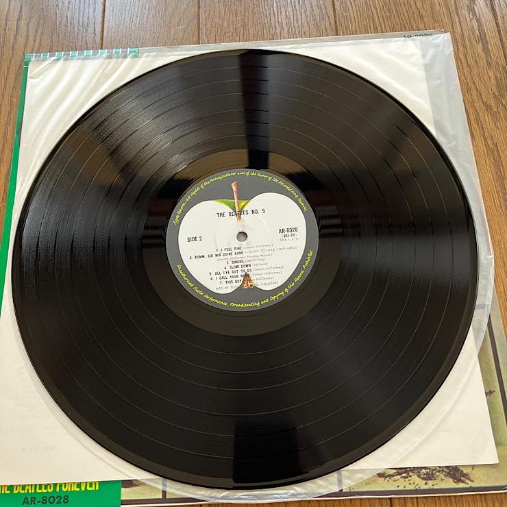 The Beatles No. 5 Japan Apple LP AR-8028 Vinyl OBI Insert Early Pressing