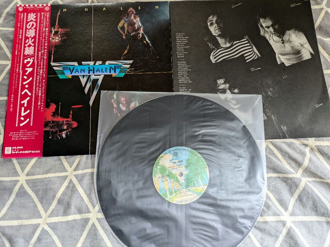 Van Halen - Debut Self-Titled LP 1978 Japan Pressing w/ Obi & Insert P-10479W