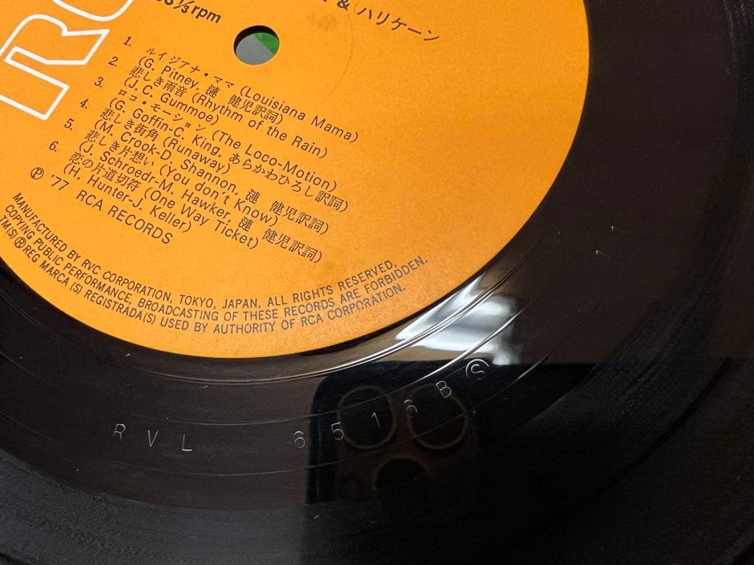 Johnny K & The Hurricanes - Twist & Jive LP 1977 Japan Pressing w/ OBI Rockabill