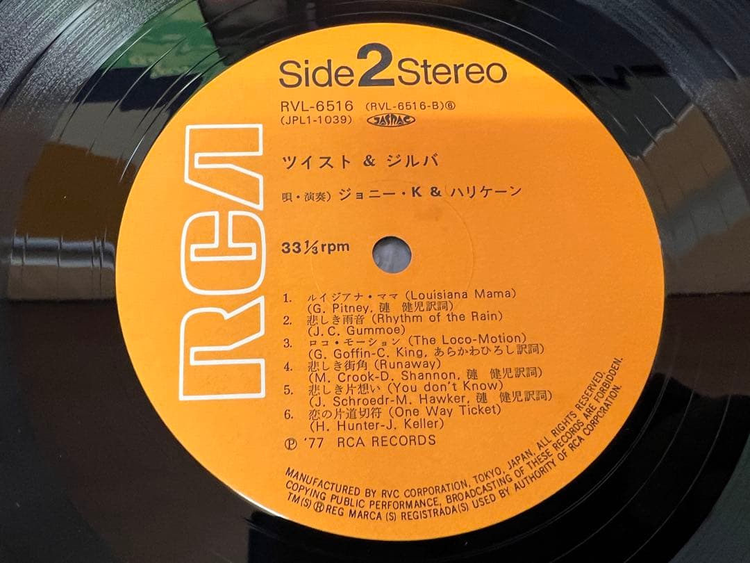 Johnny K & The Hurricanes - Twist & Jive LP 1977 Japan Pressing w/ OBI Rockabill