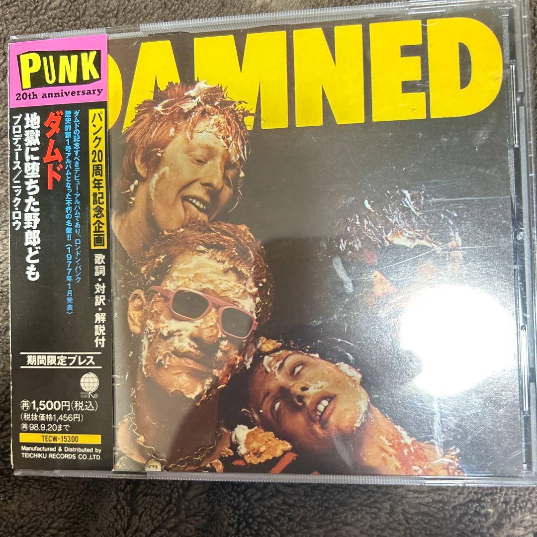 The Damned - Damned Damned Damned CD Japan Press with OBI 1996 Reissue