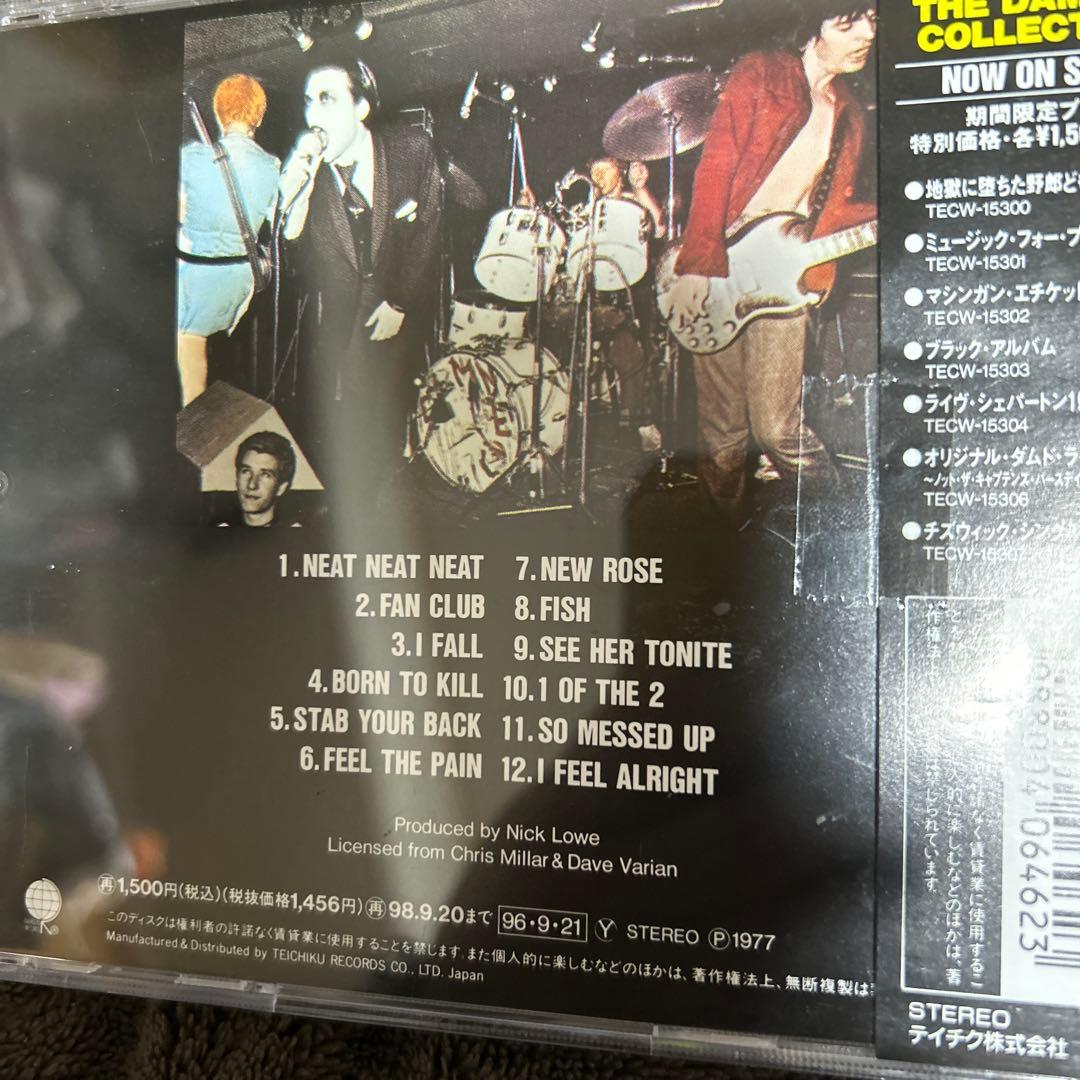The Damned - Damned Damned Damned CD Japan Press with OBI 1996 Reissue