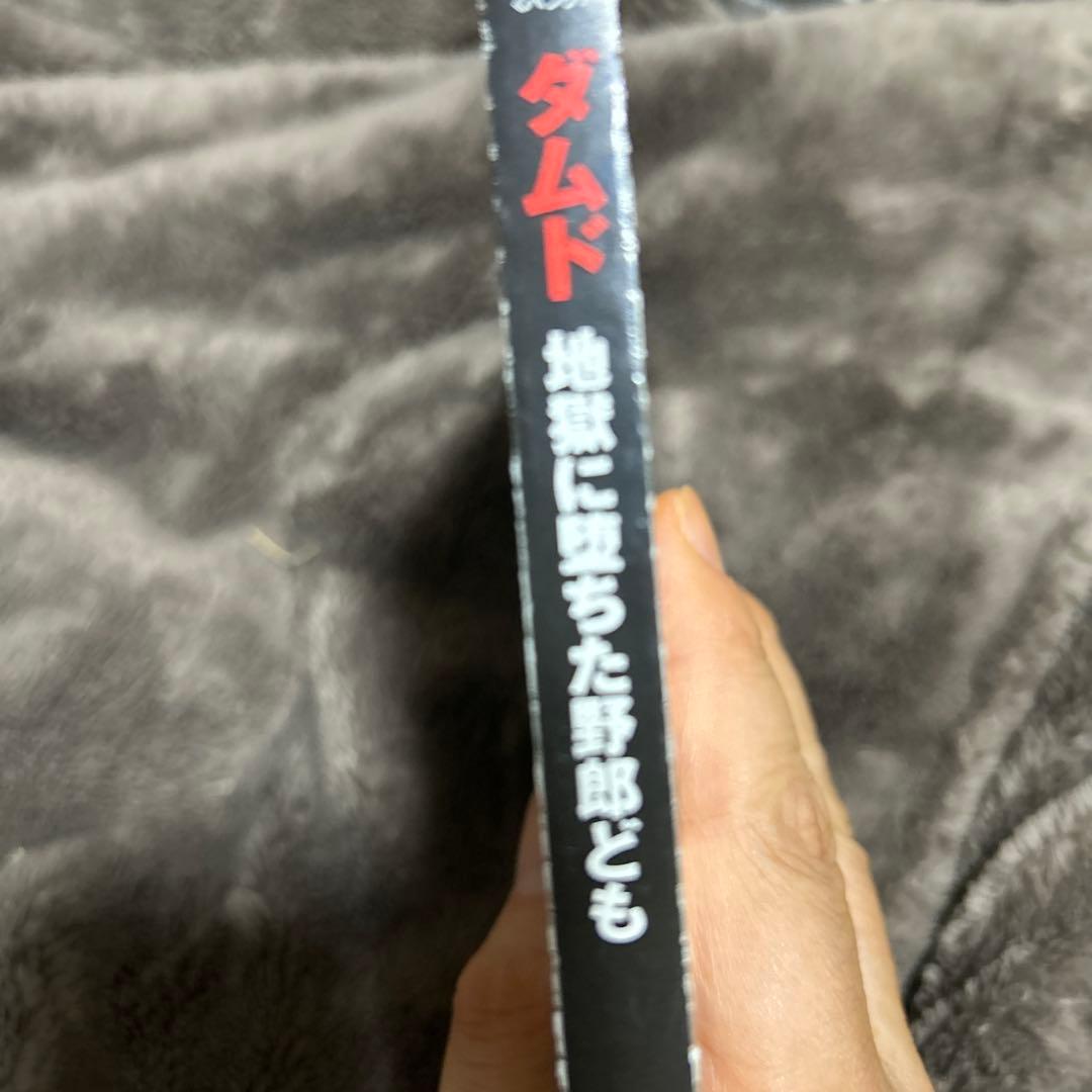 The Damned - Damned Damned Damned CD Japan Press with OBI 1996 Reissue