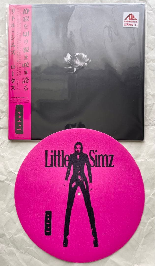 Little Simz Lotus 2LP Electric Pink Vinyl Japan Limited Slipmat