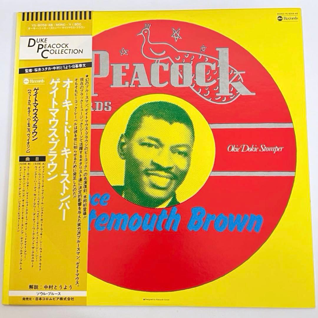 Clarence Gatemouth Brown Okie Dokie Stomper LP Japan Vinyl Obi Blues Collection