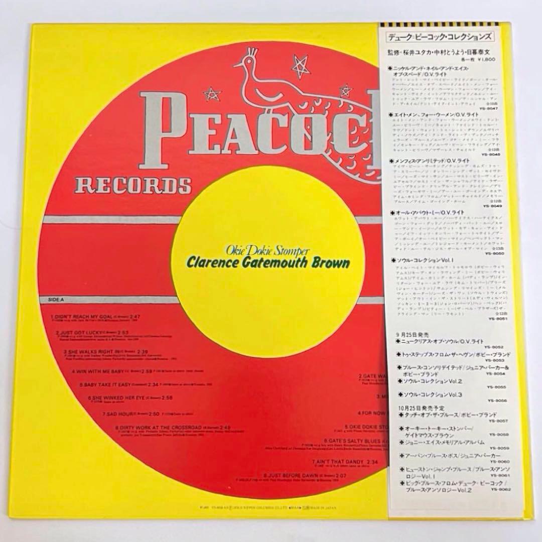Clarence Gatemouth Brown Okie Dokie Stomper LP Japan Vinyl Obi Blues Collection