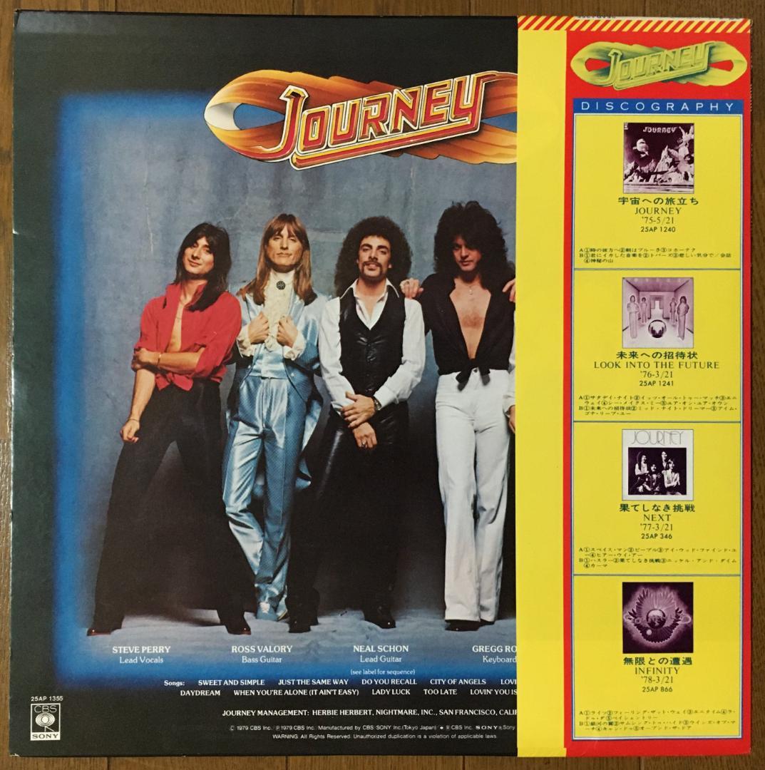 Journey - Evolution LP Japan 1979 CBS/Sony 25AP 1355 w/ Obi & Liner Notes