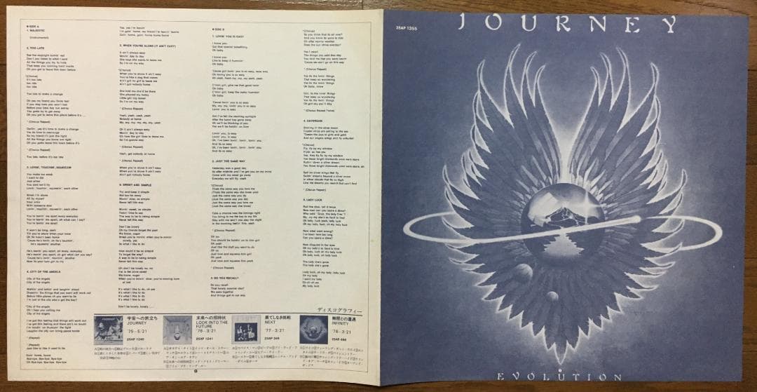 Journey - Evolution LP Japan 1979 CBS/Sony 25AP 1355 w/ Obi & Liner Notes