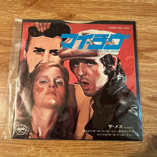 Paul McCartney & Wings My Love / The Mess 7" Vinyl EP Japan Apple EAR-10350