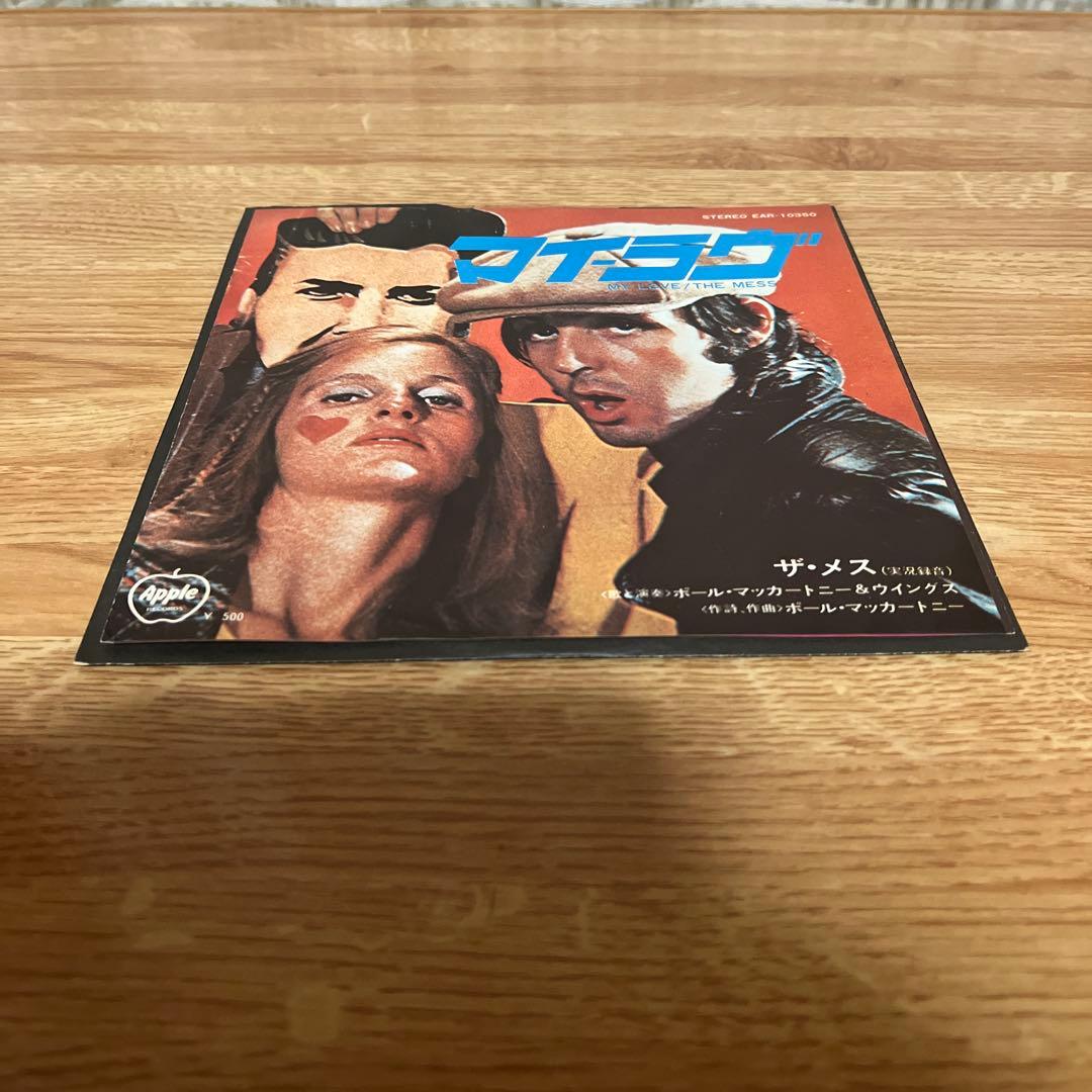 Paul McCartney & Wings My Love / The Mess 7" Vinyl EP Japan Apple EAR-10350