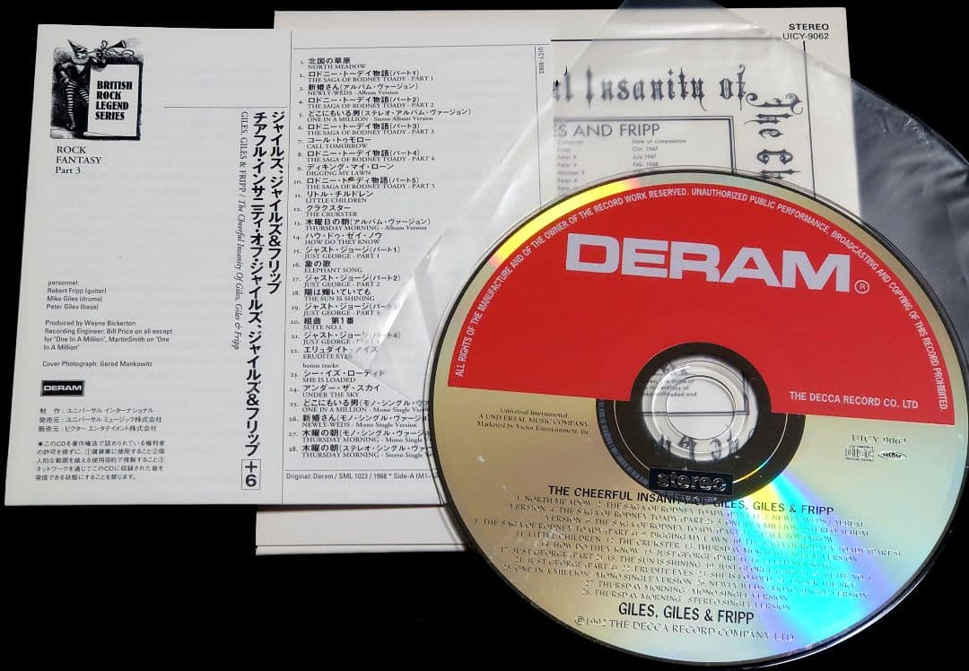Giles, Giles & Fripp - The Cheerful Insanity of... CD Japan Paper Sleeve +6