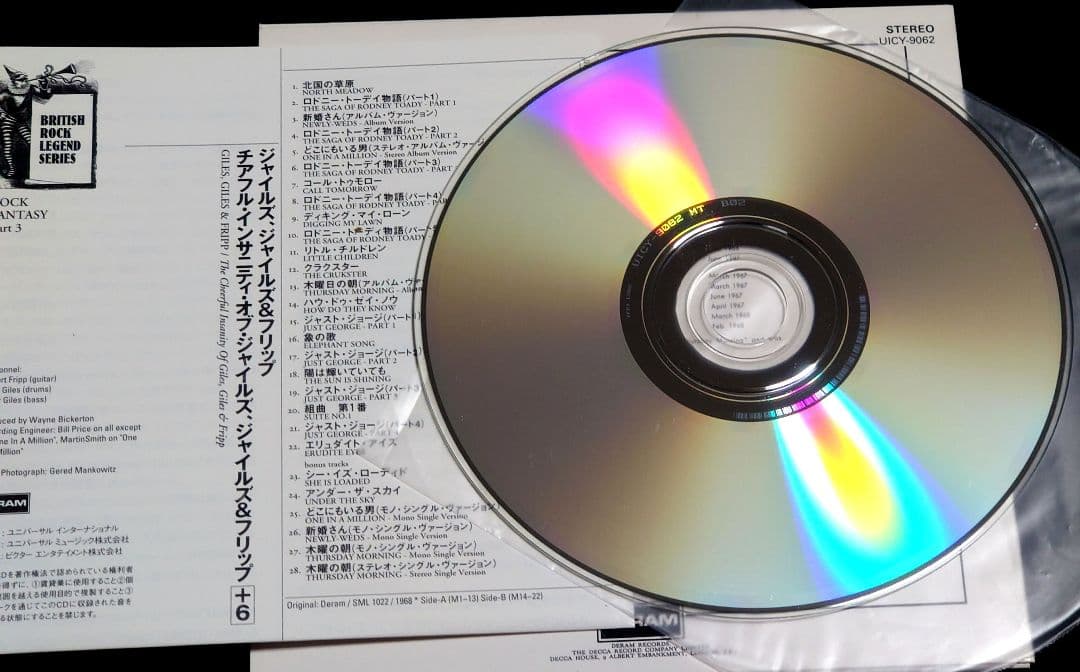 Giles, Giles & Fripp - The Cheerful Insanity of... CD Japan Paper Sleeve +6