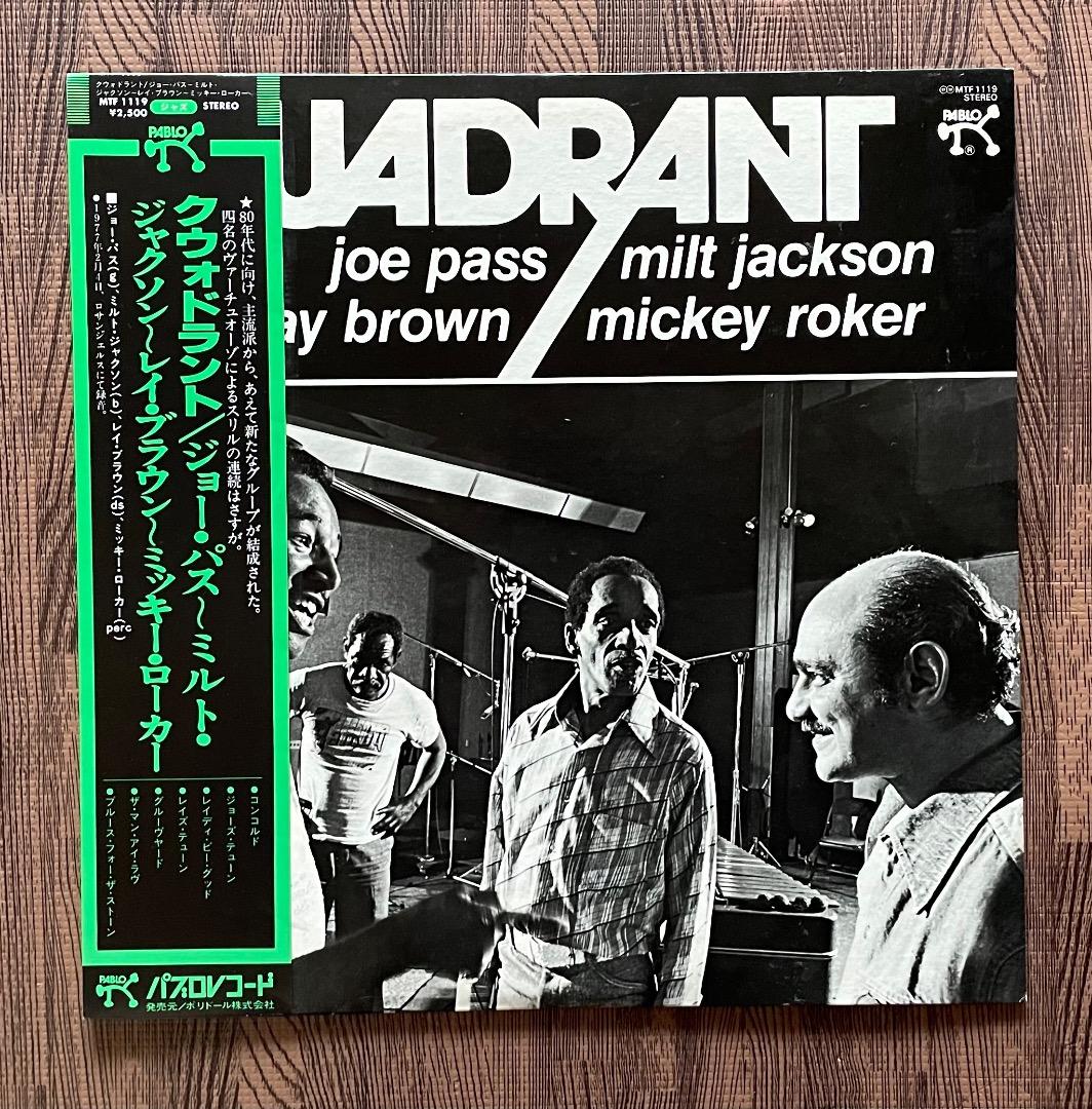 Joe Pass, Milt Jackson - Quadrant LP Japan Vinyl w/ Obi & Liner Jazz