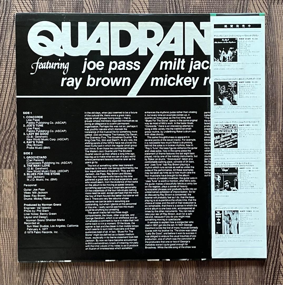 Joe Pass, Milt Jackson - Quadrant LP Japan Vinyl w/ Obi & Liner Jazz