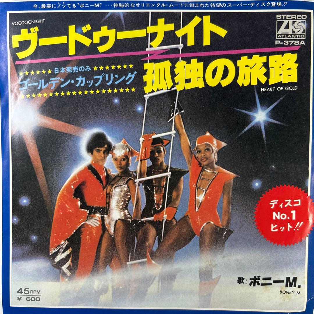 Boney M. - Voodoonight / Heart Of Gold 7" Japan Vinyl Single Atlantic P-378A