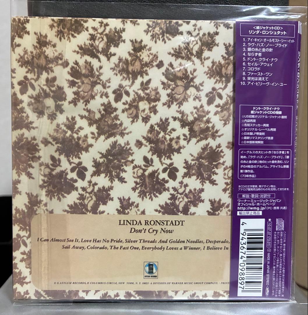 Linda Ronstadt Don't Cry Now Japan Paper Sleeve CD WPCR-13853 with OBI